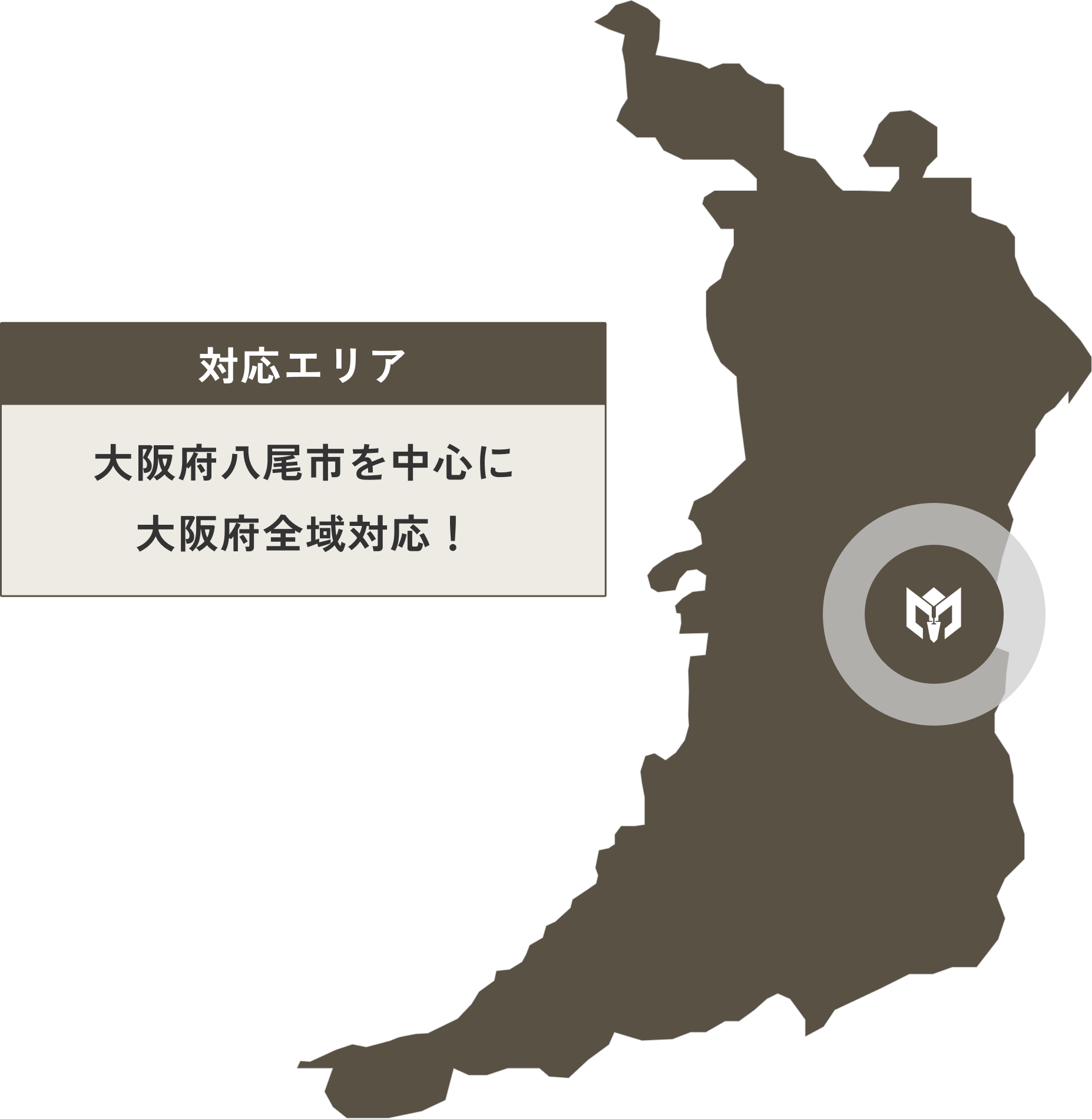 対応エリア